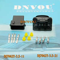 DJ7042Y-3 5 Wuling Hongguang headlight plug car sensor plug-in car connector quick connector