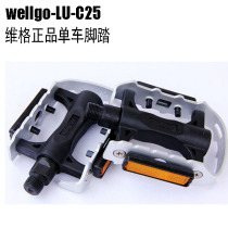 wellgo-LU-C25 bicycle pedal road dead flying mountain bike pedal bike Universal