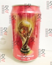 2014 Coca-Cola Hercules Cup Global Tour Shanghai Station Brazil World Cup Limited Edition Commemorative Tank