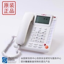  SD Card Recording Phone New Upgrade 128 Hours Pioneer Communication CallPro SD128 Send 4G