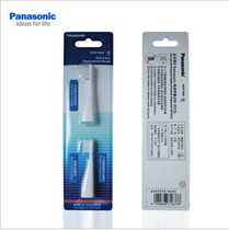 Panasonic electric toothbrush head accessories WEW0958-W only available for EW-DS13 special cabinet 5
