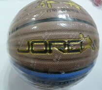 Jordan moisture absorption basketball Indoor and outdoor universal No 7 game specifications Jordan 925 Jordan color basketball