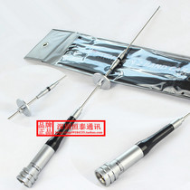 SG7000 UV Two-stage car Walkie-talkie mini antenna Short seedling matte 47cm