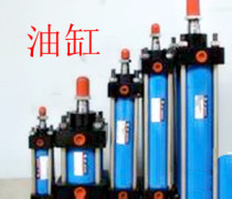 Taiwan mold cylinder hydraulic cylinder heavy duty cylinder HOB63 * 100 63*75