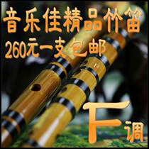 Music good 260 fine C D E F G tune bamboo flute flute fine flute performance selection