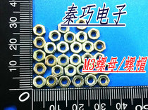 Hexagon nut Hexagon nut Hexagon screw cap M2 M3 M4 M5