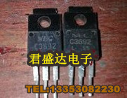 C3692 C3692 2SC3692 (TO-220F) 7A 100V Original loading imported triodes