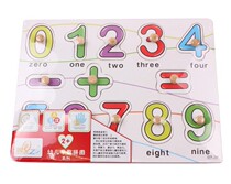 Digital cognitive grip arithmetic puzzle puzzle puzzle puzzle childrens early education baby hands-on wooden toys