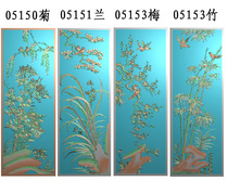 Mei Lan Bamboo and Chrysanthemum Screen Gate Carving Relief Grayscale JDP Cable Original Original