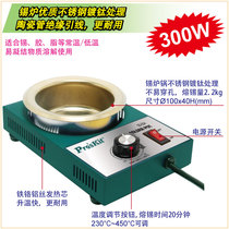 Taiwan Baogong Proskit 300W exquisite round tin furnace tin melting Volume 2 2KG SS-554H