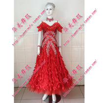 Huamei new foxtrot tango modern performance suit friendship national standard competition dance dress swing dance dress custom