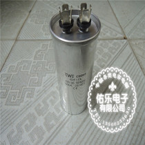 CBB65 45UF 450VAC insert air conditioner start capacitor aluminum shell capacitor AC start capacitor