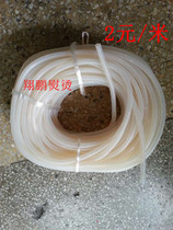 Sling bottle steam iron inlet pipe hanging bottle hot bucket silicone pipe water inlet pipe high temperature resistant water pipe 2 yuan meters