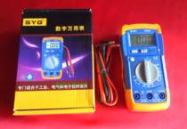 SYG A830L digital multimeter multimeter automatic range with backlight