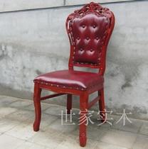 Home Luxury Solid Wood Dining Chair Imitation European Style Dining Chair Neoclassical Furniture Dining Stool Solid Wood Engraving