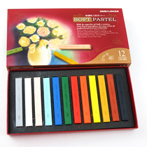 Taiwanese lion soft 12-color pink stick pastel stick male lion pastel pastel 12-color pastel stick