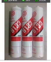 New packaging Huitian 9133 glue HT903-1 high temperature resistant glass glue sealant Silicone red 315 degrees