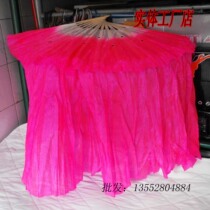 Pink Yangge Fan Dance Color Fan Fan Fan Fan Simulation Silk Square Dance Beijing Jinshan River