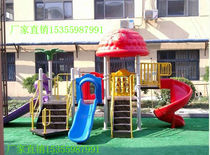 Kindergarten large toy amusement facilities small doctor plastic slide community childrens slide