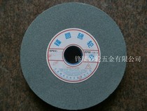 Green silicon carbide grinding wheel ultra-fine grinding wheel grinding glass ceramic tungsten steel 150*10*32