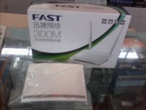 FAST FAST FW300R 300m 11N Wireless Router dual antenna router