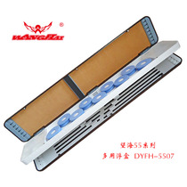 Wanghai fishing tackle new product promotion sub-line Main Line floating tool box multi-purpose floating box 55cm 5507