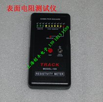 Anti-static products ESD surface Resistance Tester domestic