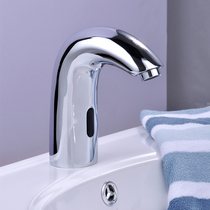 Home Meiyuan all copper automatic induction faucet intelligent induction faucet induction hand wash