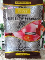 Full of 20 bags of Brides pure honey lotion bath oil Milk lotion cream cream cream massage push milk