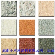 Imitation Stone paint real stone Paint Rock paint paint white stone paint interior wall exterior wall texture paint art paint exterior wall paint