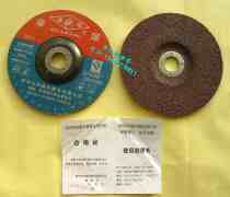 Fist Corner Grinders Corner Mill Orthopedic Polished sheet Phi 1 0 0-2 1 5-1 5 0-1 8 0 * 6mm