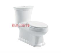 MICAWA gahua MB-1889 conjoined toilet.