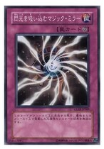 (Wing Tour Card) Game King N Pinca inhaling flashy magic mirror day version