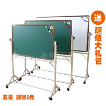 Bracket type mobile blackboard Kindergarten double-sided magnetic teaching large school learning blackboard for office use