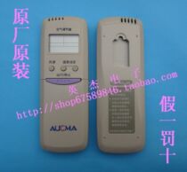 Brand New Original AUCMA AUCMA Air Conditioning Remote Control GJYKQ-01 02 KFR-33GW D-Q1
