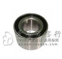 FAW Jiaxing Huali Happiness Messenger Front Wheel Bearing Original Special