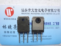 (Wenxinda Electronics)5N2305 original imported disassembly parts test good quality assurance