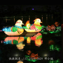 New Years Eve Valentines Day Mid-Autumn Lantern Festival Lantern Festival Lantern Festival Lanterns Combined Water Mandarin Flower Lanterns