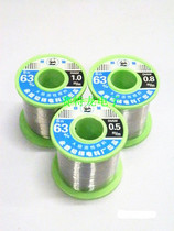 Panda solder wire solder Rod high quality welding special solder weight about 300 grams 0 8mm