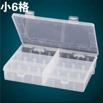 6 plastic box Collection box Jewelry box Transparent plastic box Series bead box rectangular box storage box