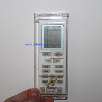 Air conditioning remote control box hotel room air conditioning remote control anti-Lost Remote control box remote control fixed box