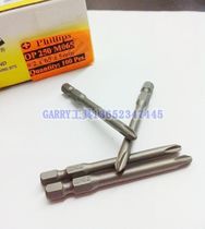 Japanese FAN brand FAN single head cross-head head air batch nozzle PH2 OP250M065 65mm #2 5mm