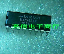 New original MAXIM MX7542KN price details