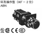 Circular operation type ABN6111 select button switch 90 degree 2 position ABN6L111 Japan idec and spring
