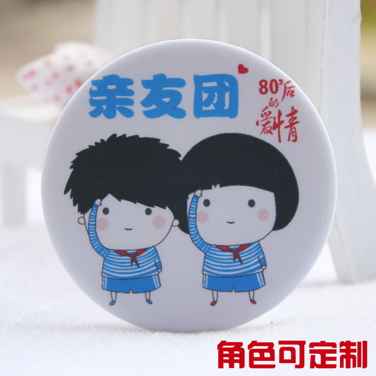 Creative Wedding Corsage Family and friends Group Brother Group Sister Group Best man Bridesmaid Welcome to the family Badge Badge