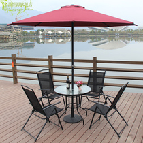 Folding Tesling outdoor leisure outdoor garden balcony courtyard outdoor table and chair furniture combination parasol