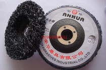 Anhua brand black diamond grinding disc 100*16 Paint grinding disc Grinding wheel grinding disc