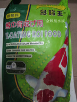 Caijin Wang Jinjin carp feed into growing feed rapidly growing nutrition feed 10KG