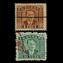 Printed tax ticket 54 Republic of China Comas 1 minute 10 round cover pin on sale 2 pieces