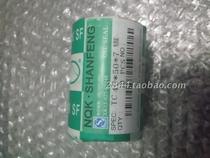 NQK skeleton oil seal 17 * 30 * 8 sealing ring O-ring